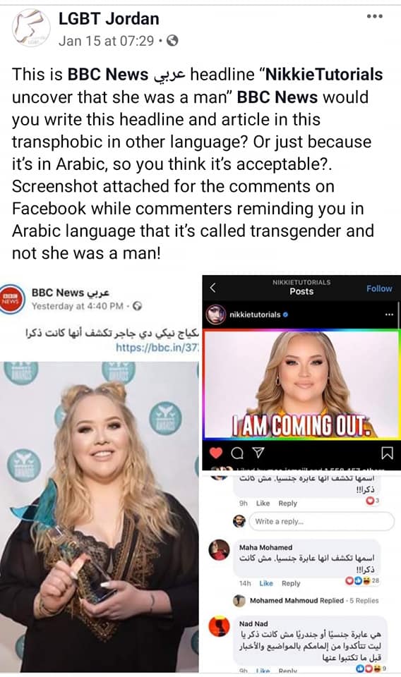 83555017_777162102767881_7771727563876990976_n